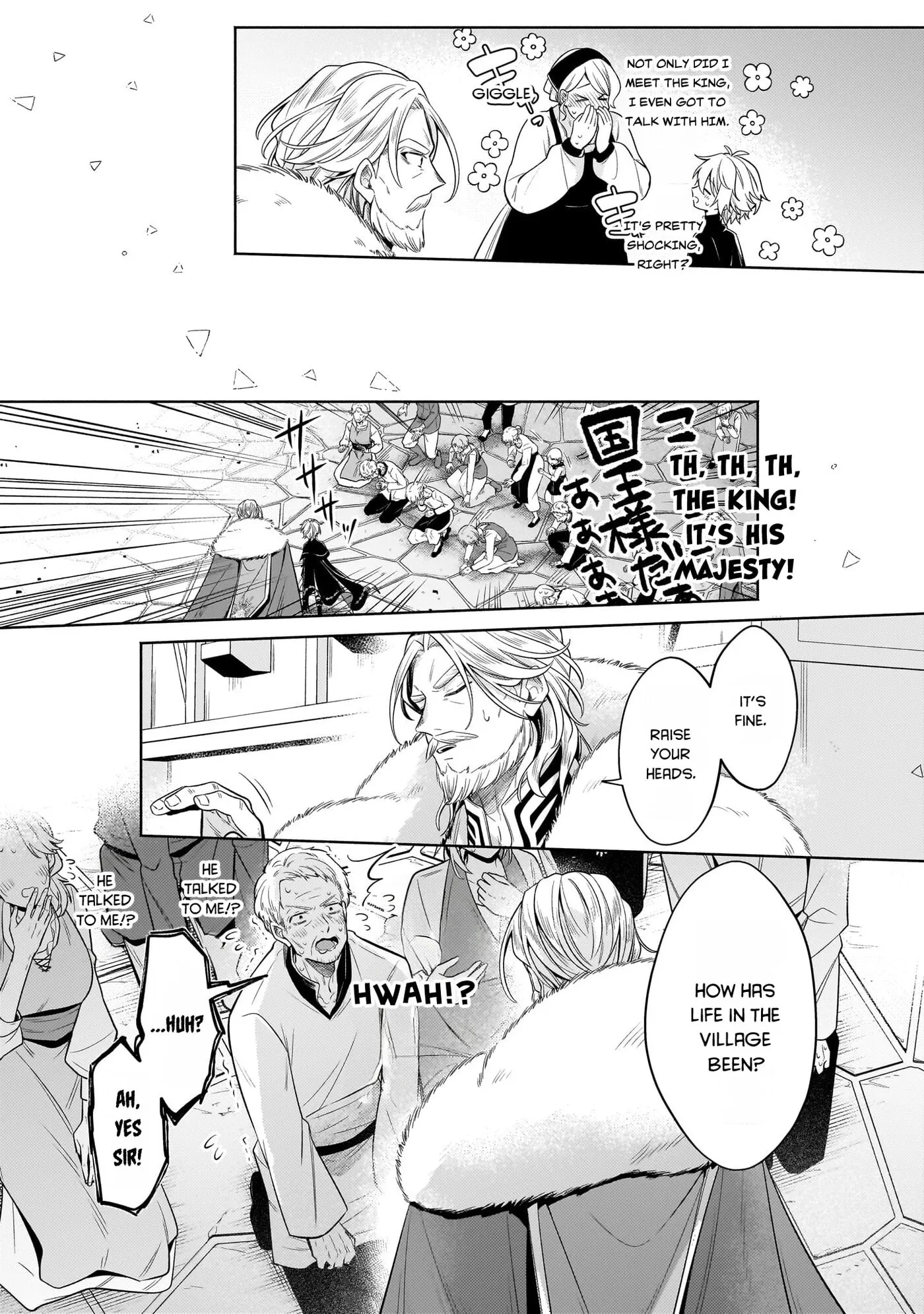 Easygoing Territory Defense by the Optimistic Lord: Production Magic Turns a Nameless Village into the Strongest Fortified City Chapter 33 page 11 - 