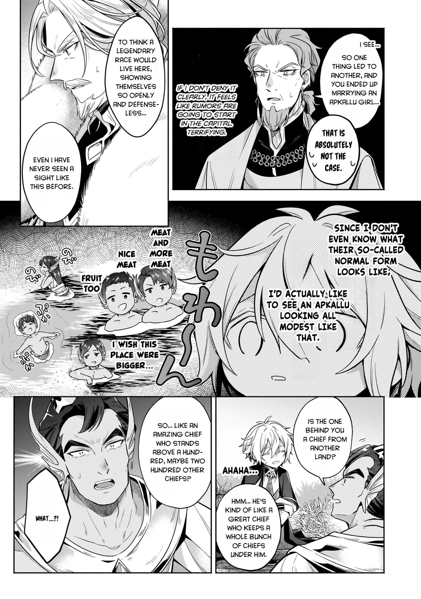 Easygoing Territory Defense by the Optimistic Lord: Production Magic Turns a Nameless Village into the Strongest Fortified City Chapter 33 page 21 - 