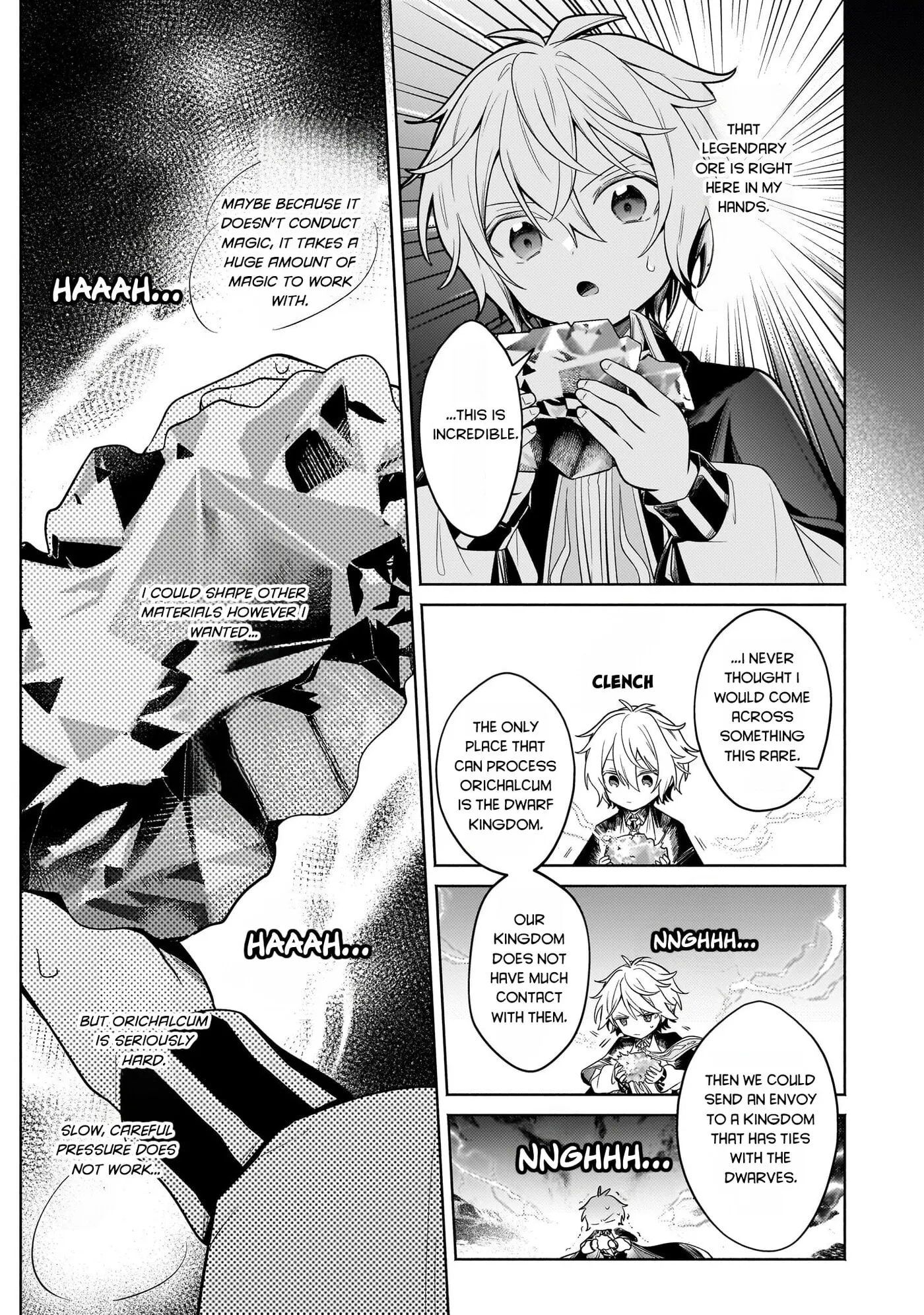 Easygoing Territory Defense by the Optimistic Lord: Production Magic Turns a Nameless Village into the Strongest Fortified City Chapter 33 page 25 - 