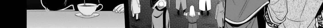 Easygoing Territory Defense by the Optimistic Lord: Production Magic Turns a Nameless Village into the Strongest Fortified City Chapter 34.1 page 13 - 