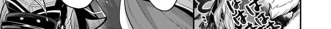 Easygoing Territory Defense by the Optimistic Lord: Production Magic Turns a Nameless Village into the Strongest Fortified City Chapter 34.1 page 23 - 