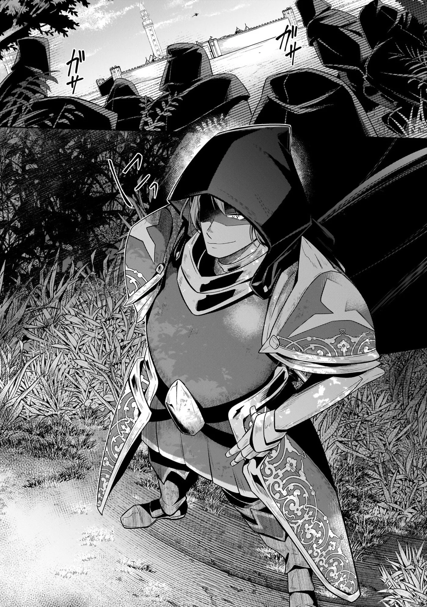 Easygoing Territory Defense by the Optimistic Lord: Production Magic Turns a Nameless Village into the Strongest Fortified City Chapter 34 page 28 - 