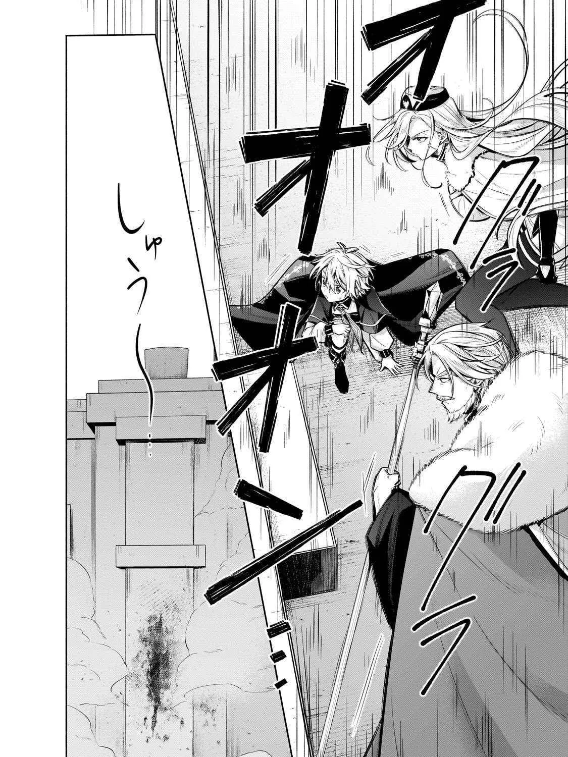 Easygoing Territory Defense by the Optimistic Lord: Production Magic Turns a Nameless Village into the Strongest Fortified City Chapter 35.2 page 28 - 