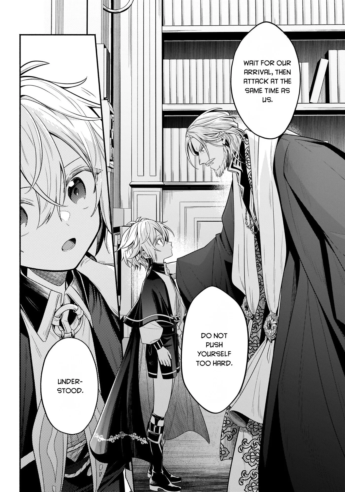 Easygoing Territory Defense by the Optimistic Lord: Production Magic Turns a Nameless Village into the Strongest Fortified City Chapter 36 page 15 - 