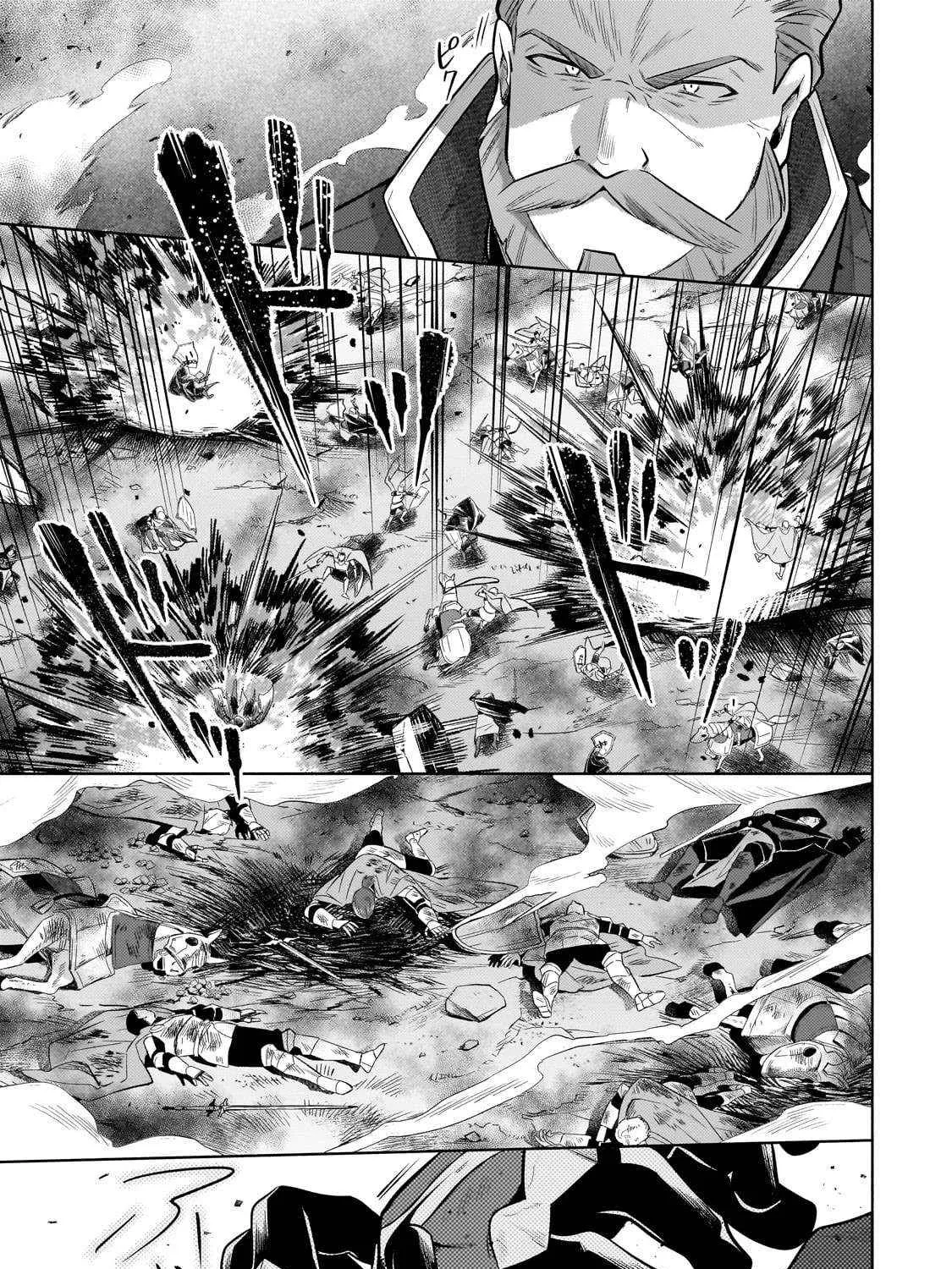 Easygoing Territory Defense by the Optimistic Lord: Production Magic Turns a Nameless Village into the Strongest Fortified City Chapter 37.3 page 27 - 