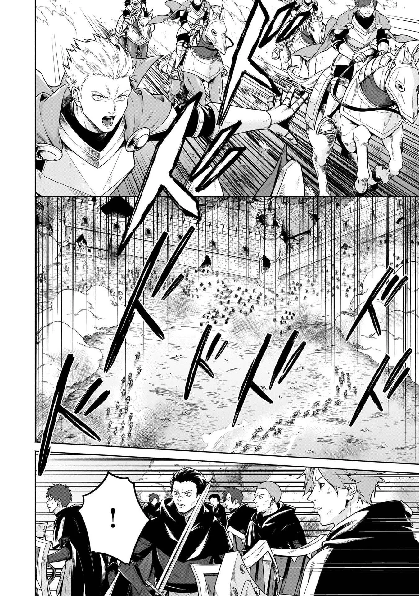 Easygoing Territory Defense by the Optimistic Lord: Production Magic Turns a Nameless Village into the Strongest Fortified City Chapter 37 page 28 - 