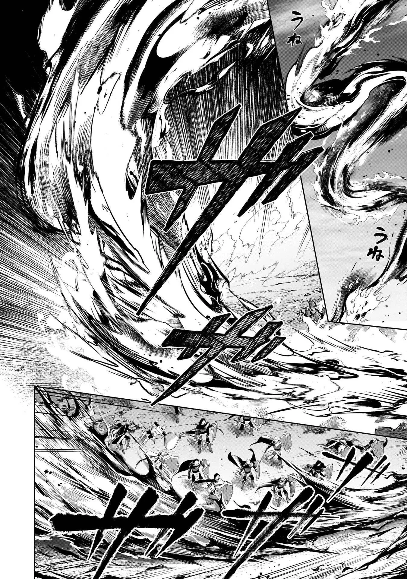 Easygoing Territory Defense by the Optimistic Lord: Production Magic Turns a Nameless Village into the Strongest Fortified City Chapter 37 page 32 - 