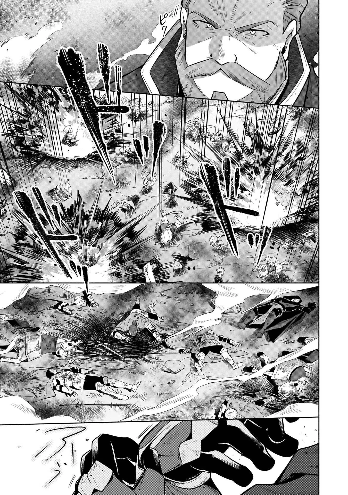 Easygoing Territory Defense by the Optimistic Lord: Production Magic Turns a Nameless Village into the Strongest Fortified City Chapter 37 page 35 - 