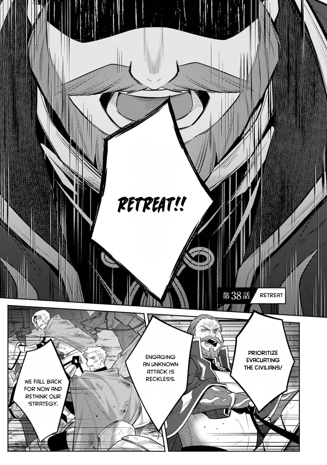 Easygoing Territory Defense by the Optimistic Lord: Production Magic Turns a Nameless Village into the Strongest Fortified City Chapter 38 page 1 - 