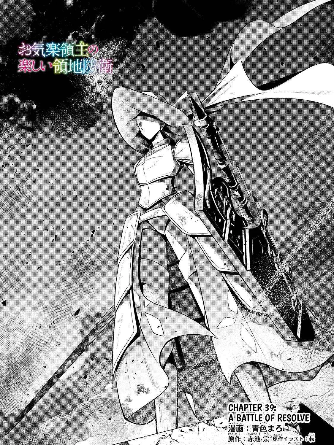 Easygoing Territory Defense by the Optimistic Lord: Production Magic Turns a Nameless Village into the Strongest Fortified City Chapter 39.1 page 3 - 