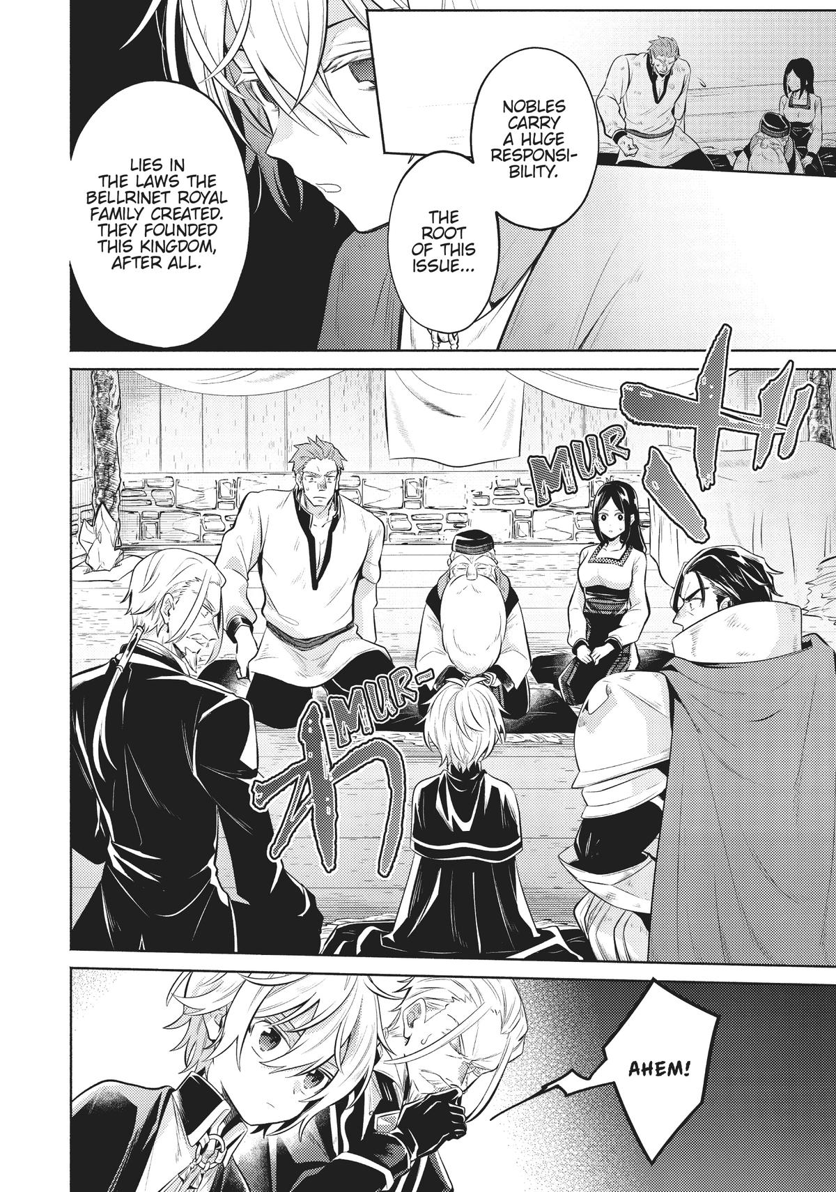 Easygoing Territory Defense by the Optimistic Lord: Production Magic Turns a Nameless Village into the Strongest Fortified City Chapter 7.1 page 11 - 