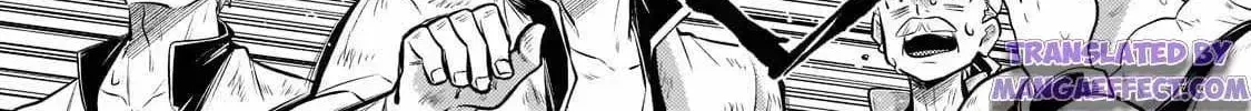 Easygoing Territory Defense by the Optimistic Lord: Production Magic Turns a Nameless Village into the Strongest Fortified City Chapter 7.7 page 16 - 