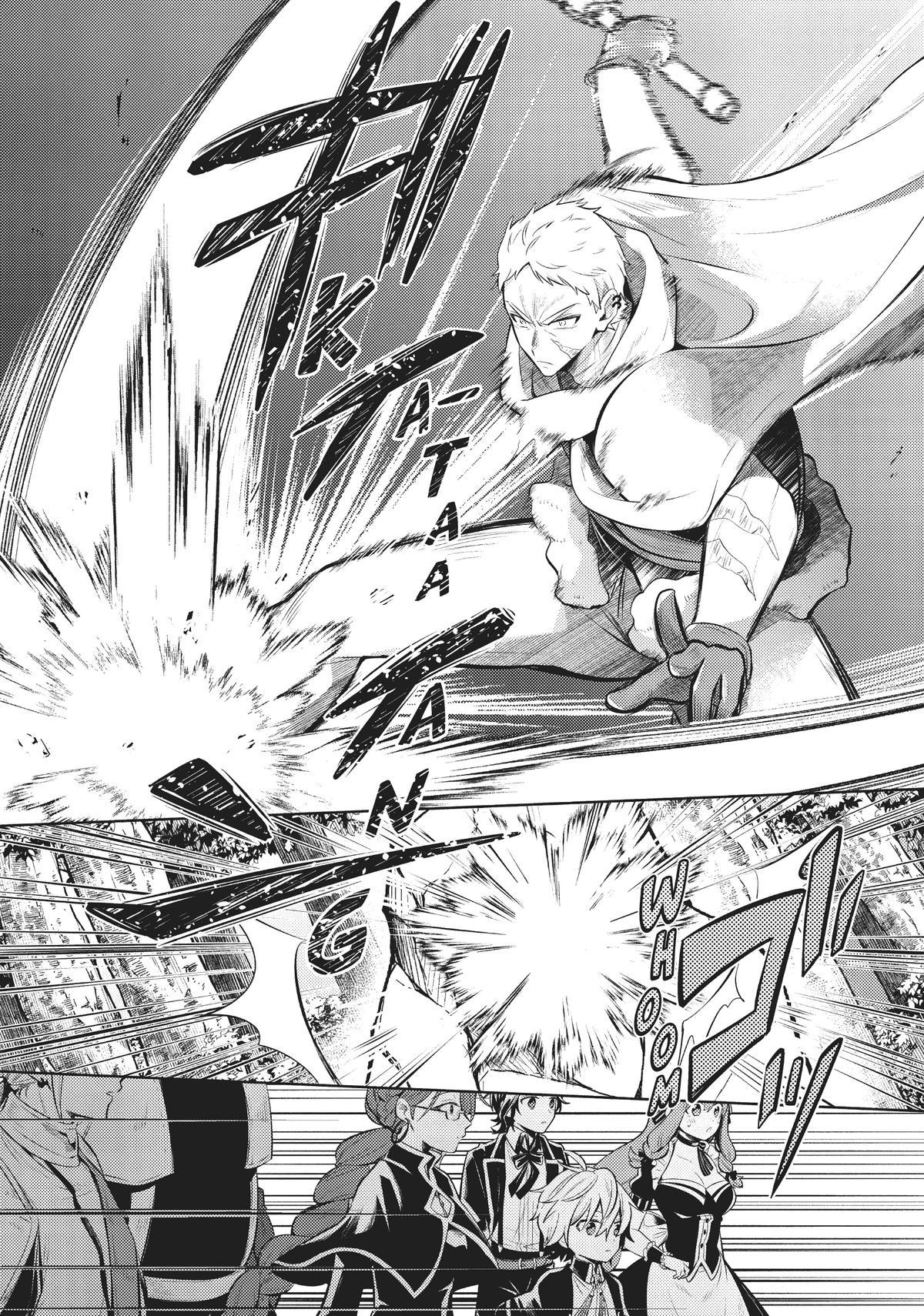 Easygoing Territory Defense by the Optimistic Lord: Production Magic Turns a Nameless Village into the Strongest Fortified City Chapter 8.2 page 15 - 