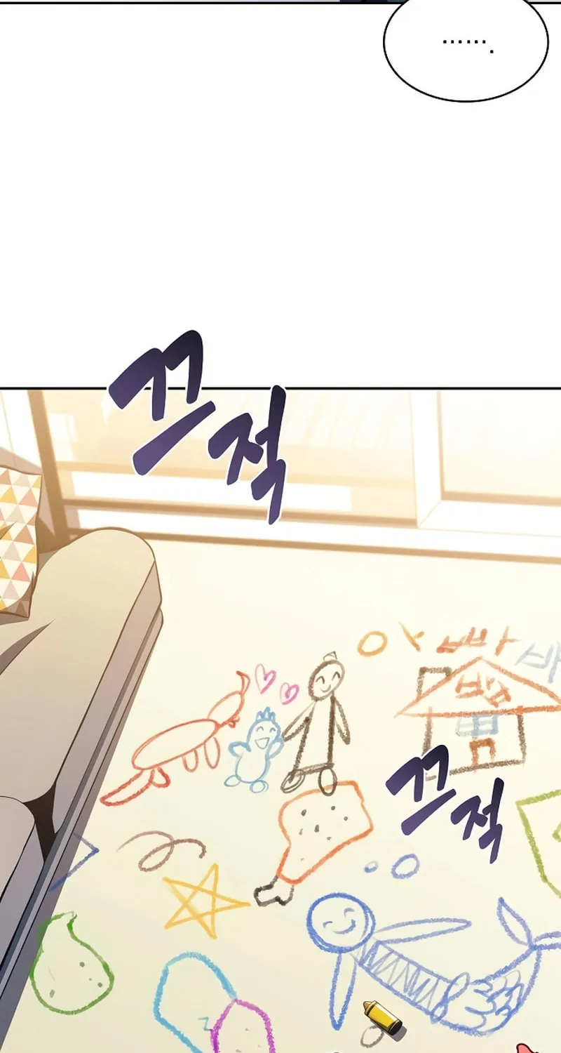 Eat and Go Chapter 11 page 2 - 