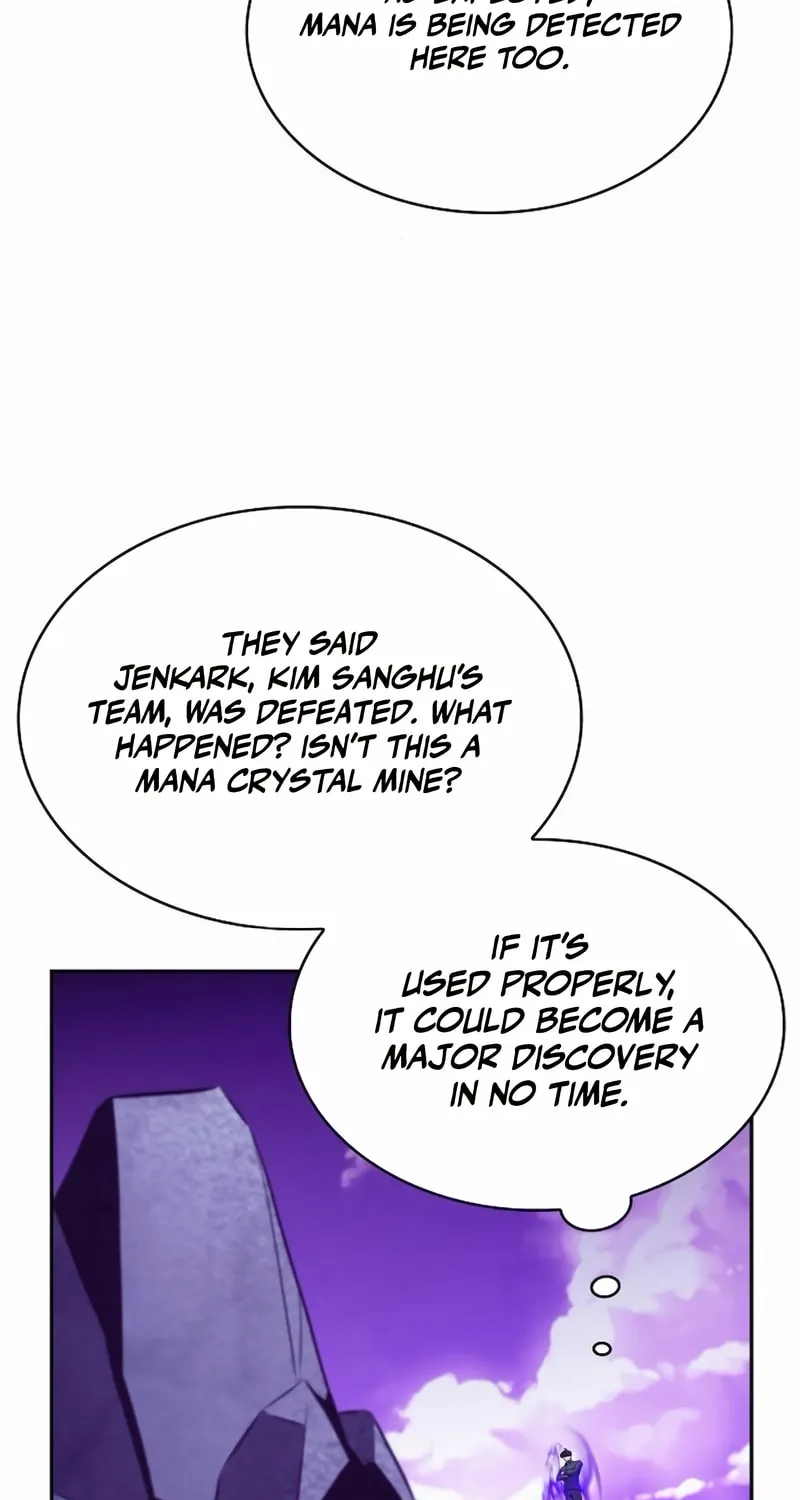 Eat and Go Chapter 12 page 5 - 