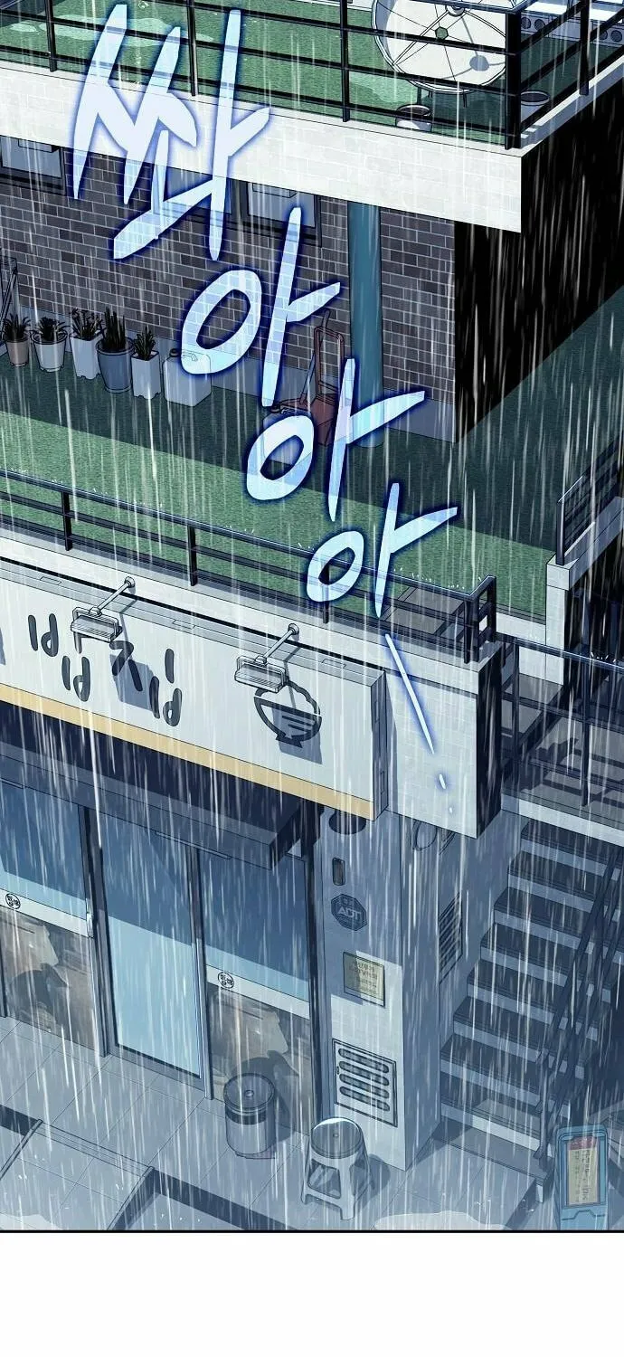 Eat and Go Chapter 14 page 73 - 