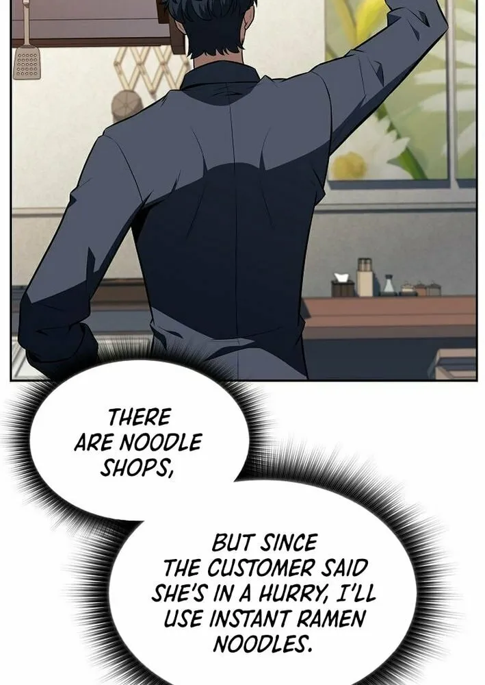 Eat and Go Chapter 15 page 14 - 