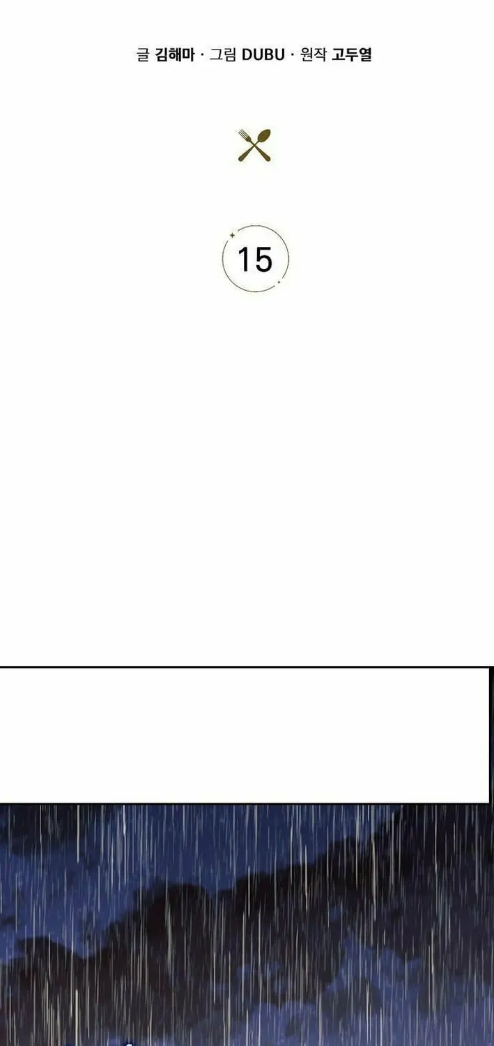 Eat and Go Chapter 15 page 50 - 