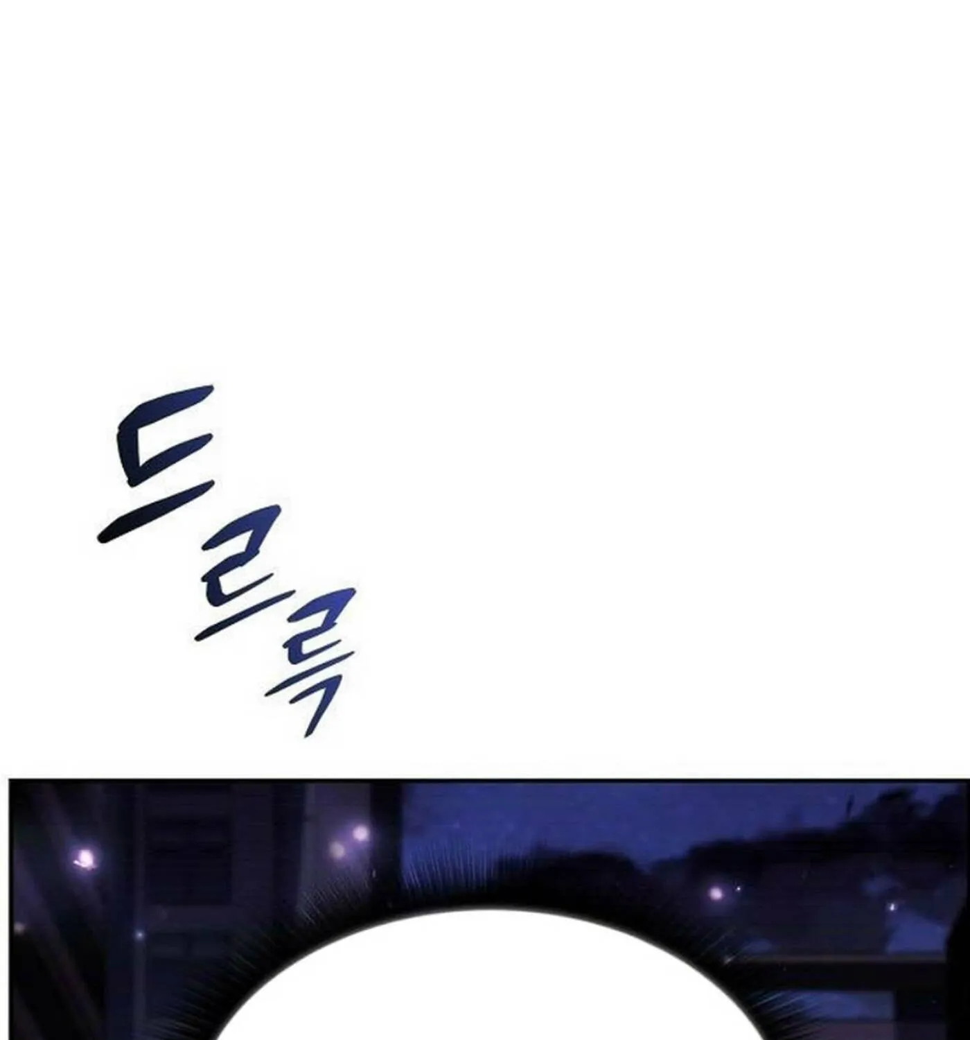 Eat and Go Chapter 16 page 108 - 