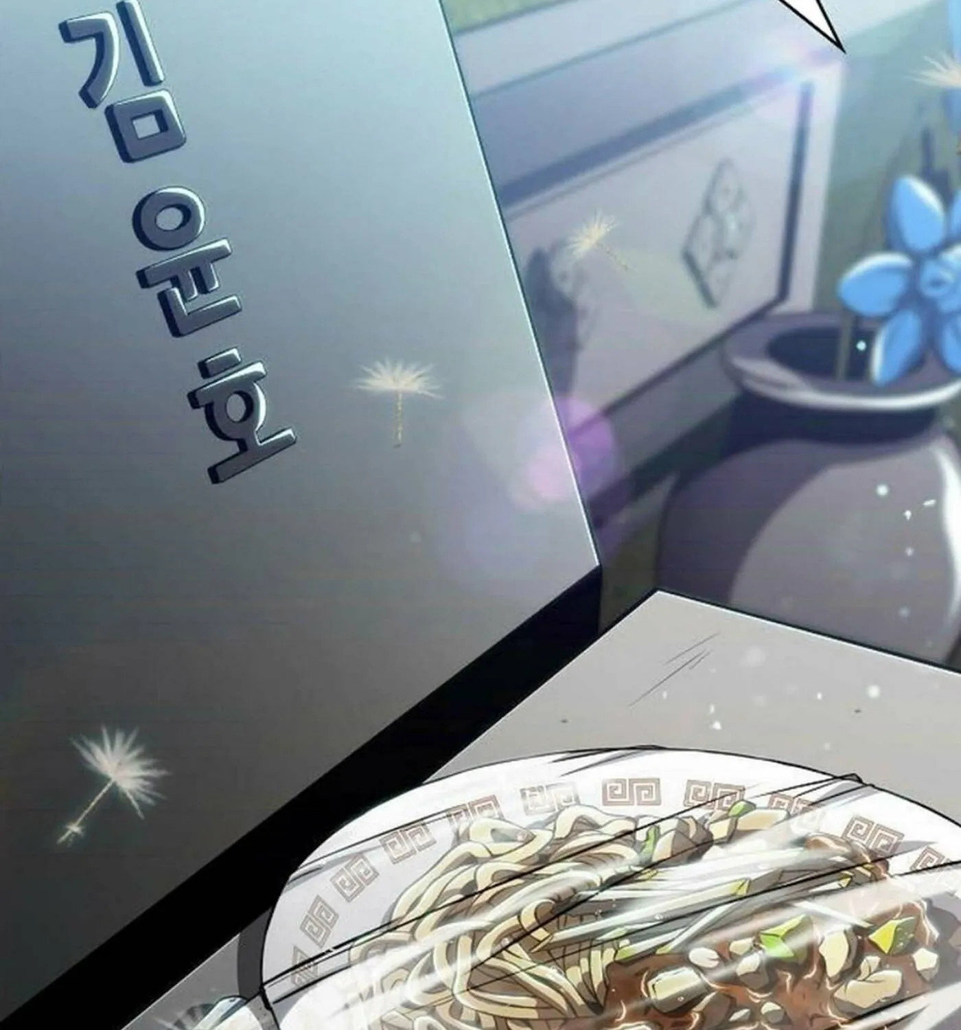 Eat and Go Chapter 16 page 169 - 