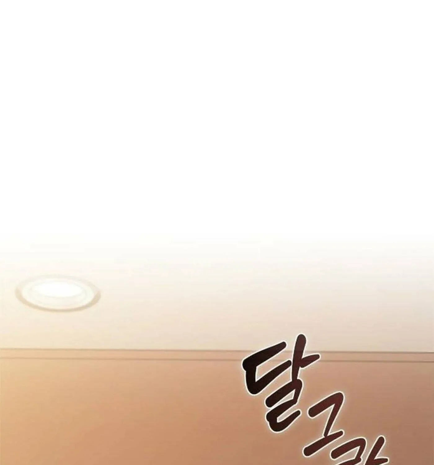Eat and Go Chapter 16 page 22 - 