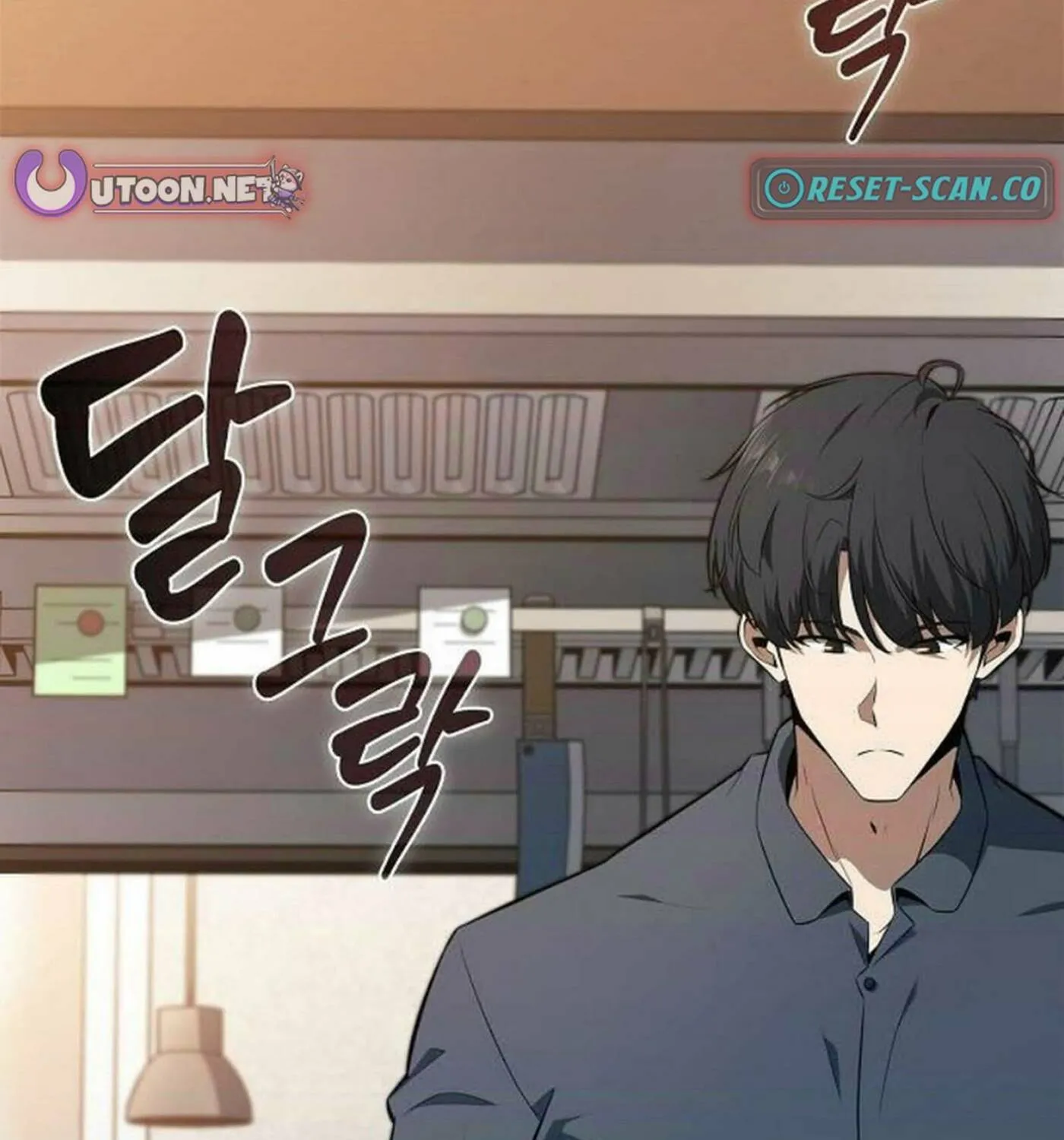 Eat and Go Chapter 16 page 23 - 