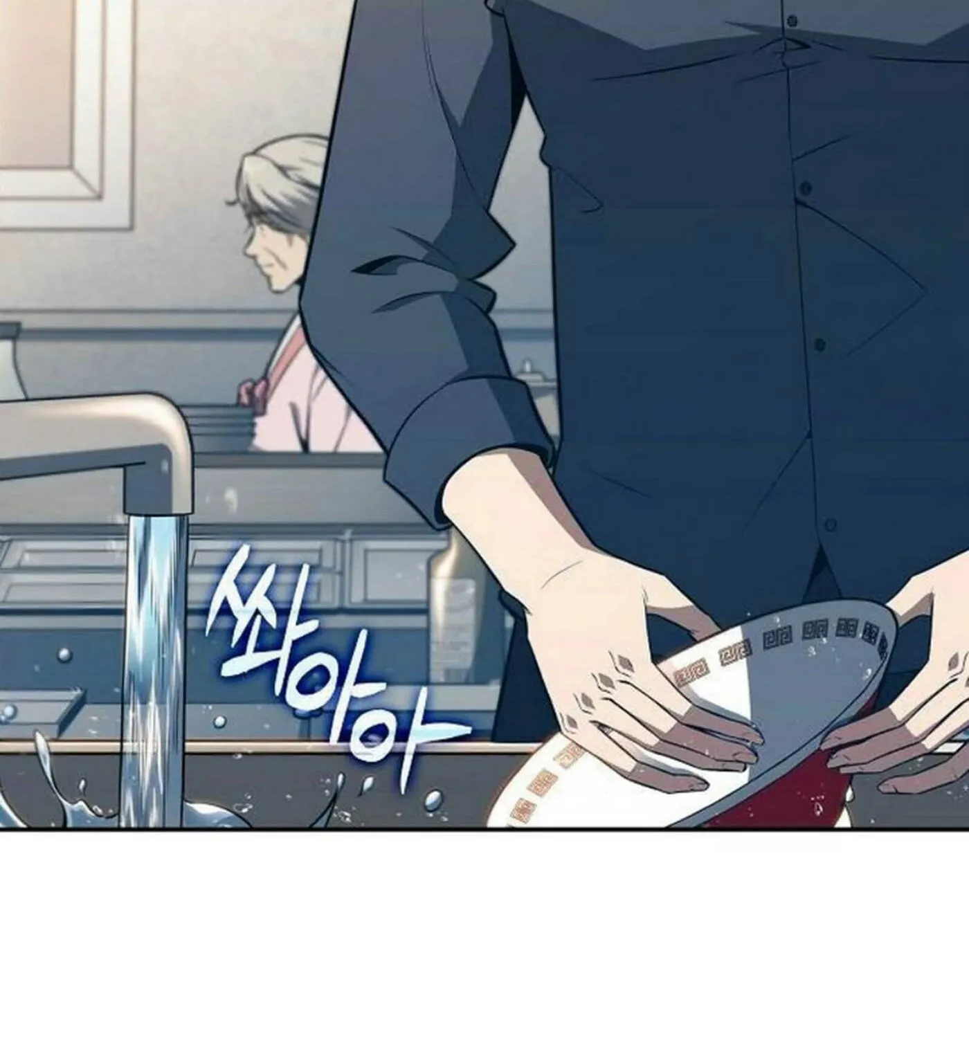 Eat and Go Chapter 16 page 24 - 