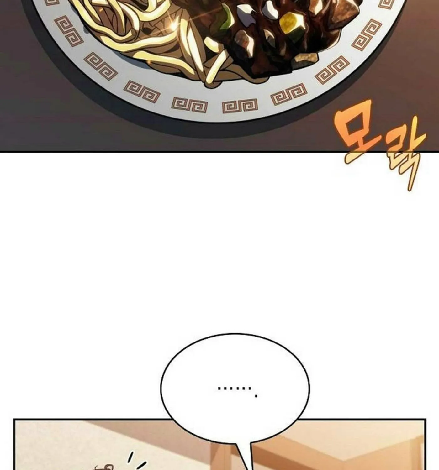 Eat and Go Chapter 16 page 44 - 
