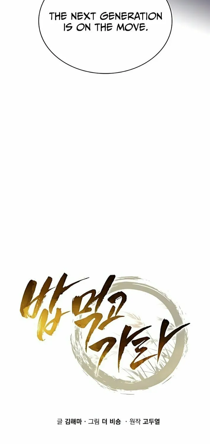 Eat and Go Chapter 17 page 60 - 