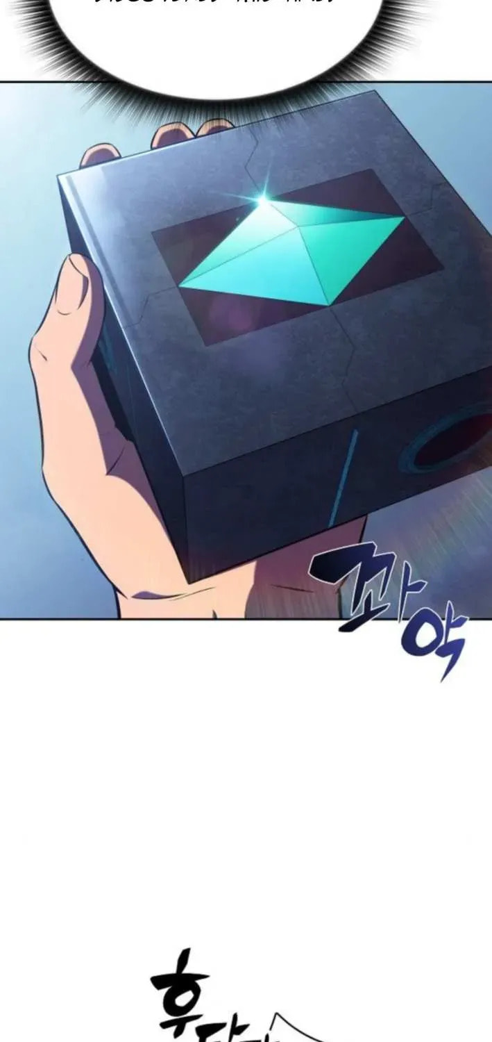 Eat and Go Chapter 26 page 61 - 