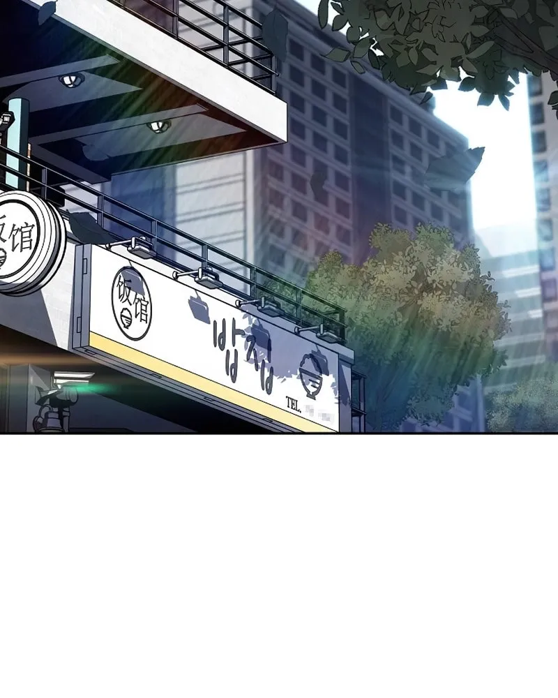 Eat and Go Chapter 3 page 47 - 