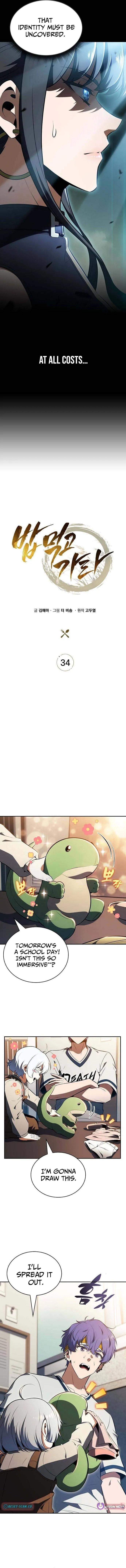 Eat and Go Chapter 34 page 2 - 