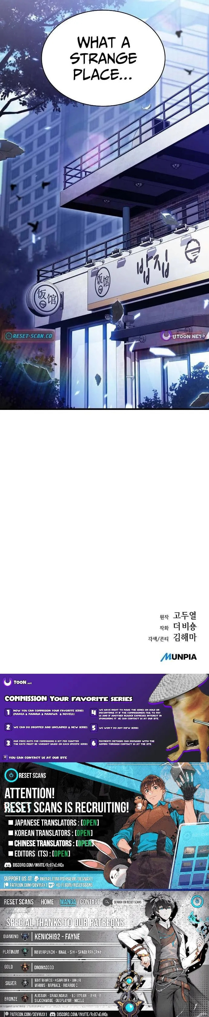 Eat and Go Chapter 34 page 16 - 