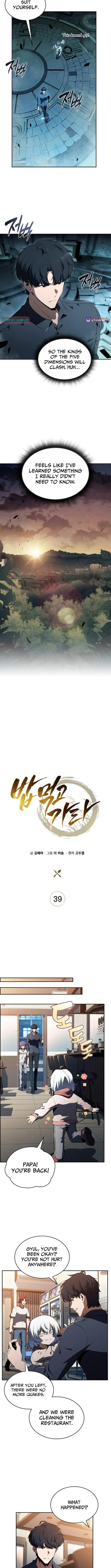 Eat and Go Chapter 39 page 13 - 