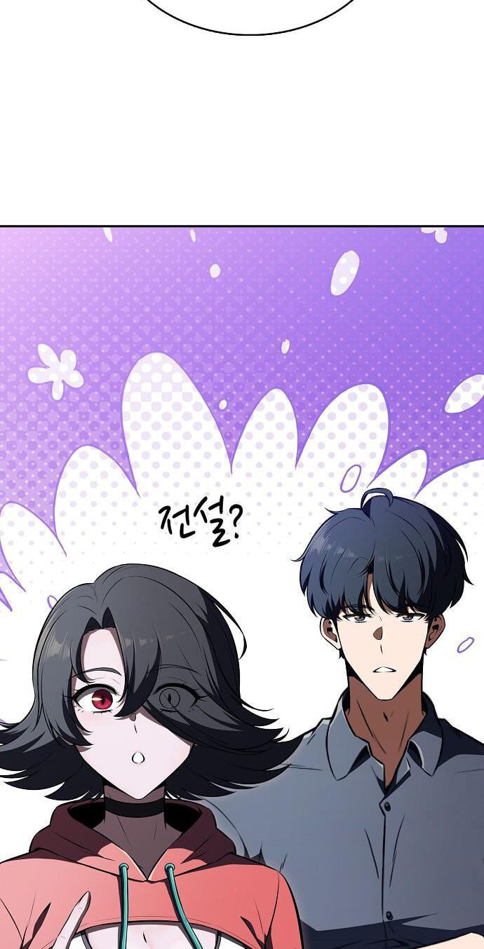 Eat and Go Chapter 59 page 44 - 
