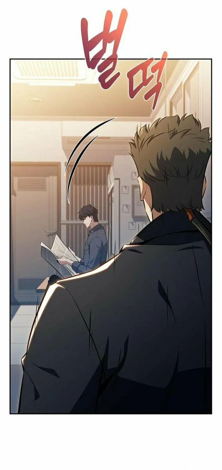Eat and Go Chapter 6 page 3 - 