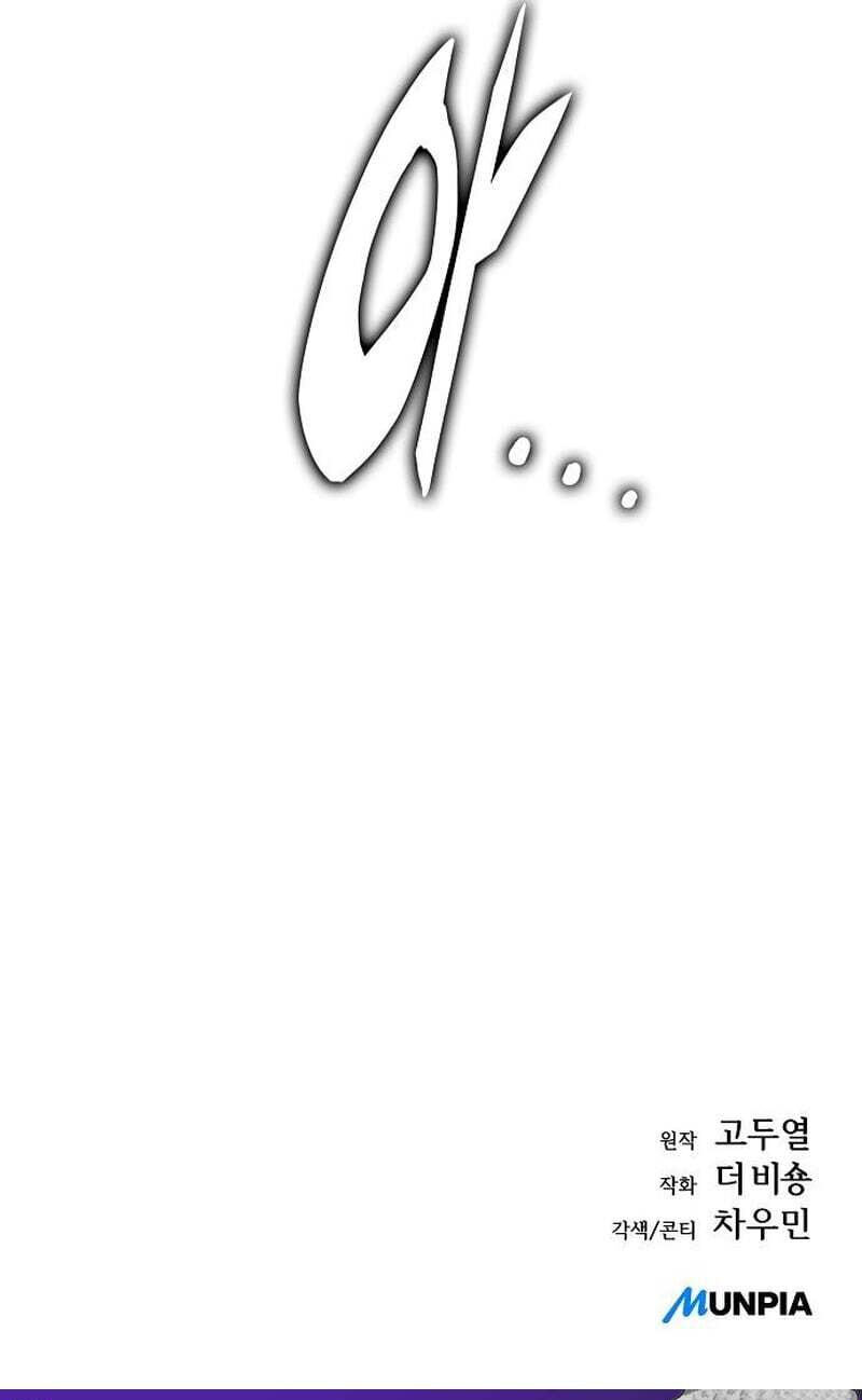 Eat and Go Chapter 62 page 140 - 