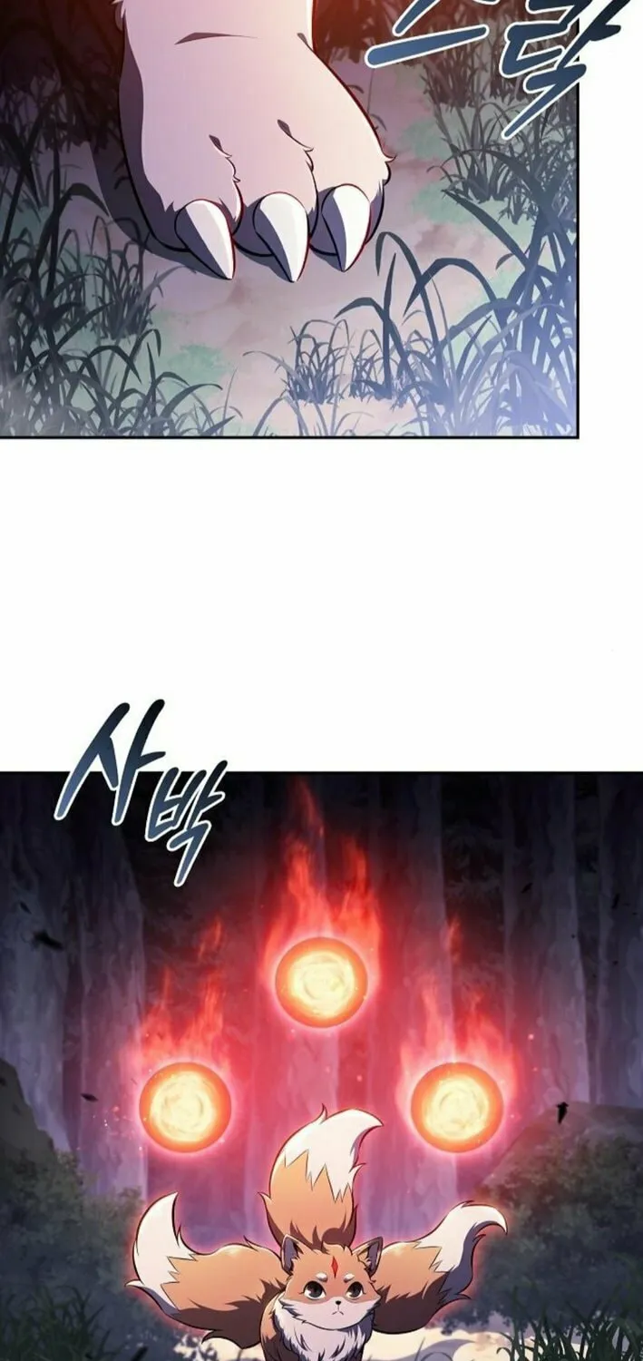 Eat and Go Chapter 7 page 5 - 