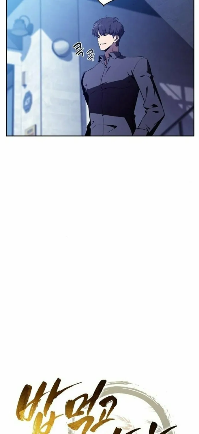 Eat and Go Chapter 9 page 17 - 