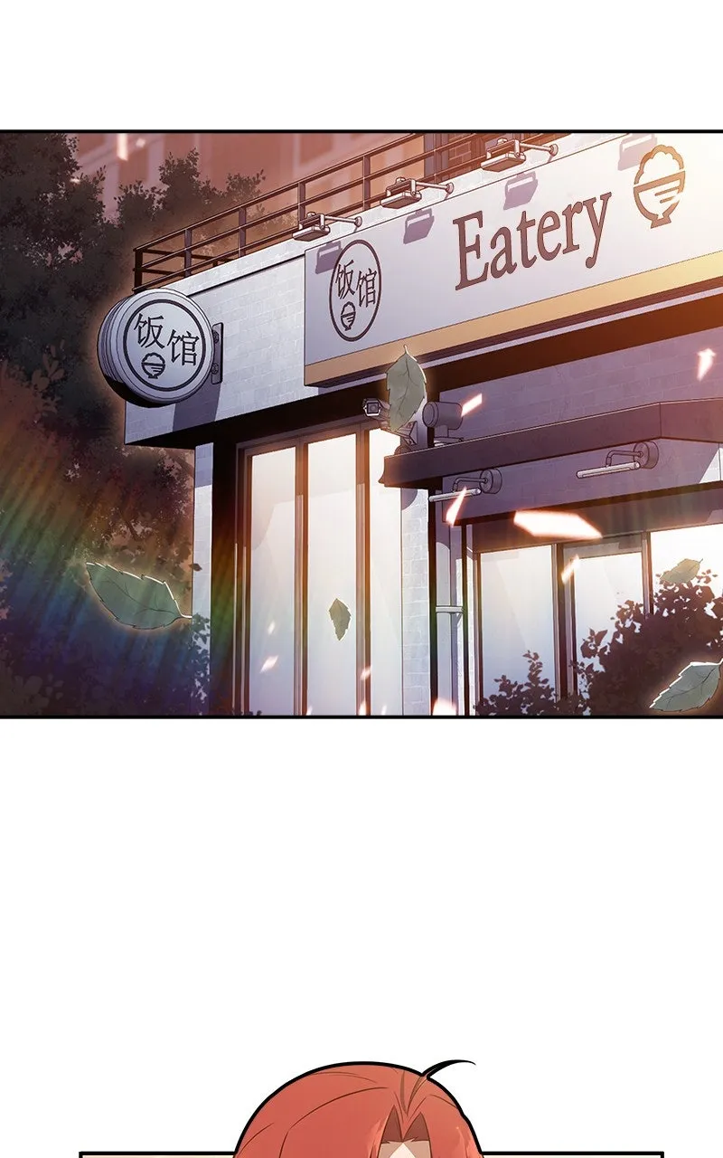 Eat Before You Go Chapter 19 page 88 - 