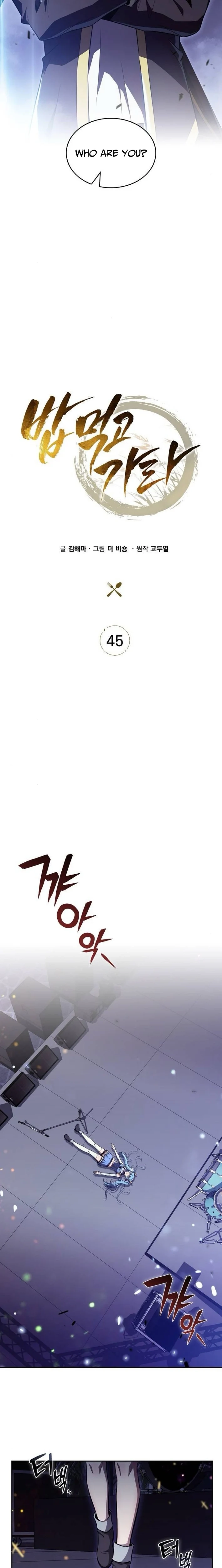 Eat Before You Go Chapter 45 page 17 - 