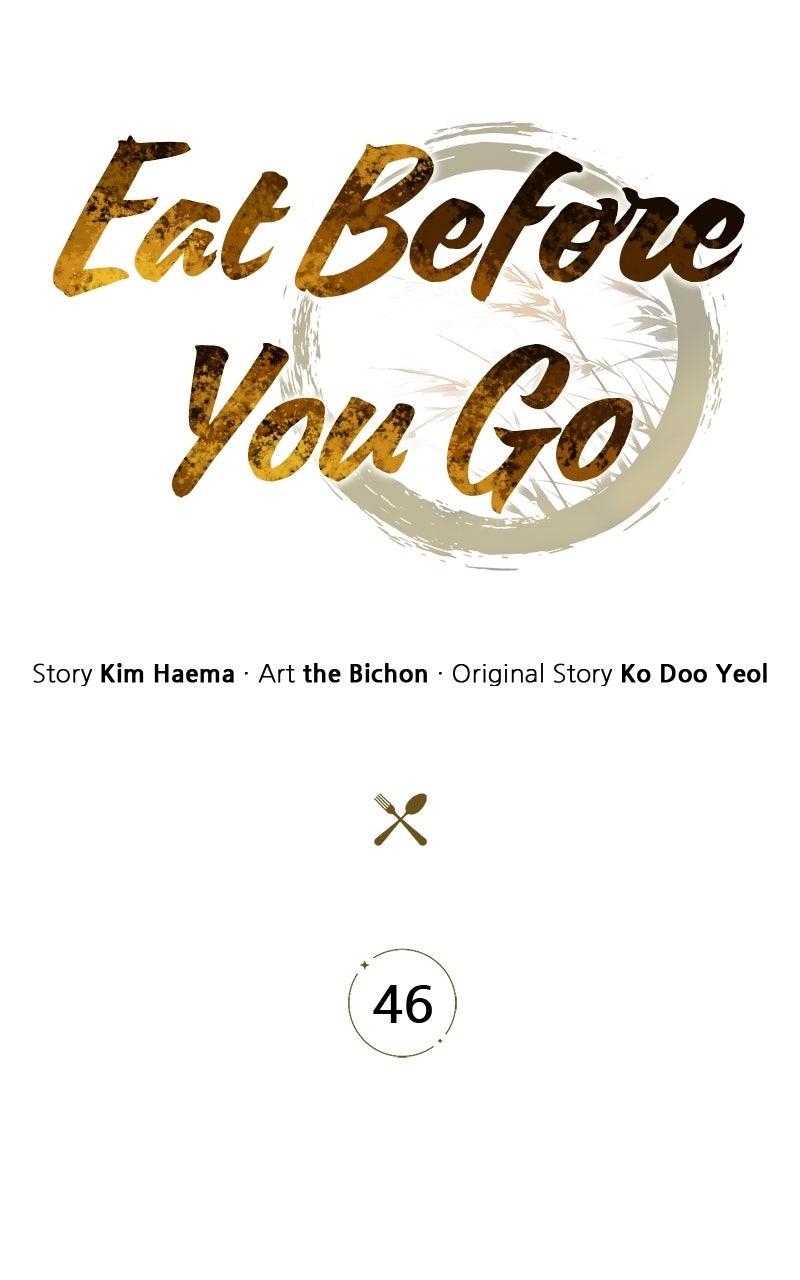 Eat Before You Go Episode 46 page 17 - 