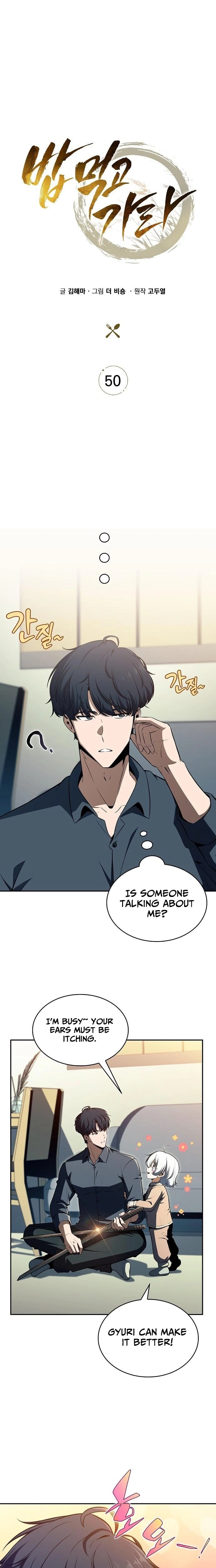 Eat Before You Go Chapter 50 page 14 - 
