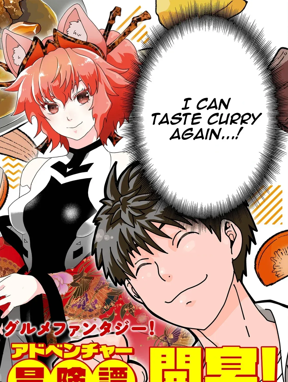 Eat Curry and Level Up Chapter 1 page 12 - 