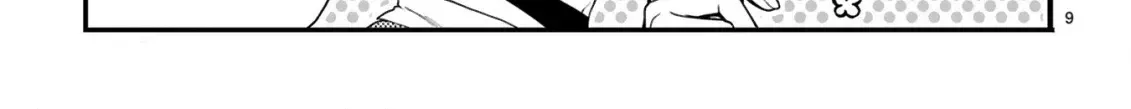 Eat Curry and Level Up Chapter 1 page 23 - 