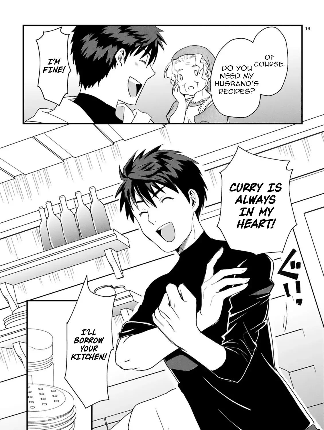 Eat Curry and Level Up Chapter 1 page 42 - 