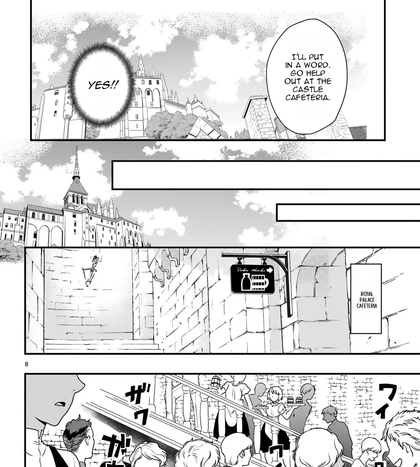 Eat Curry and Level Up Chapter 2 page 14 - 