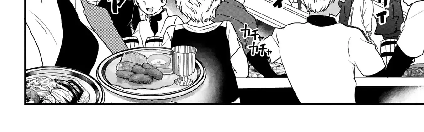 Eat Curry and Level Up Chapter 2 page 15 - 