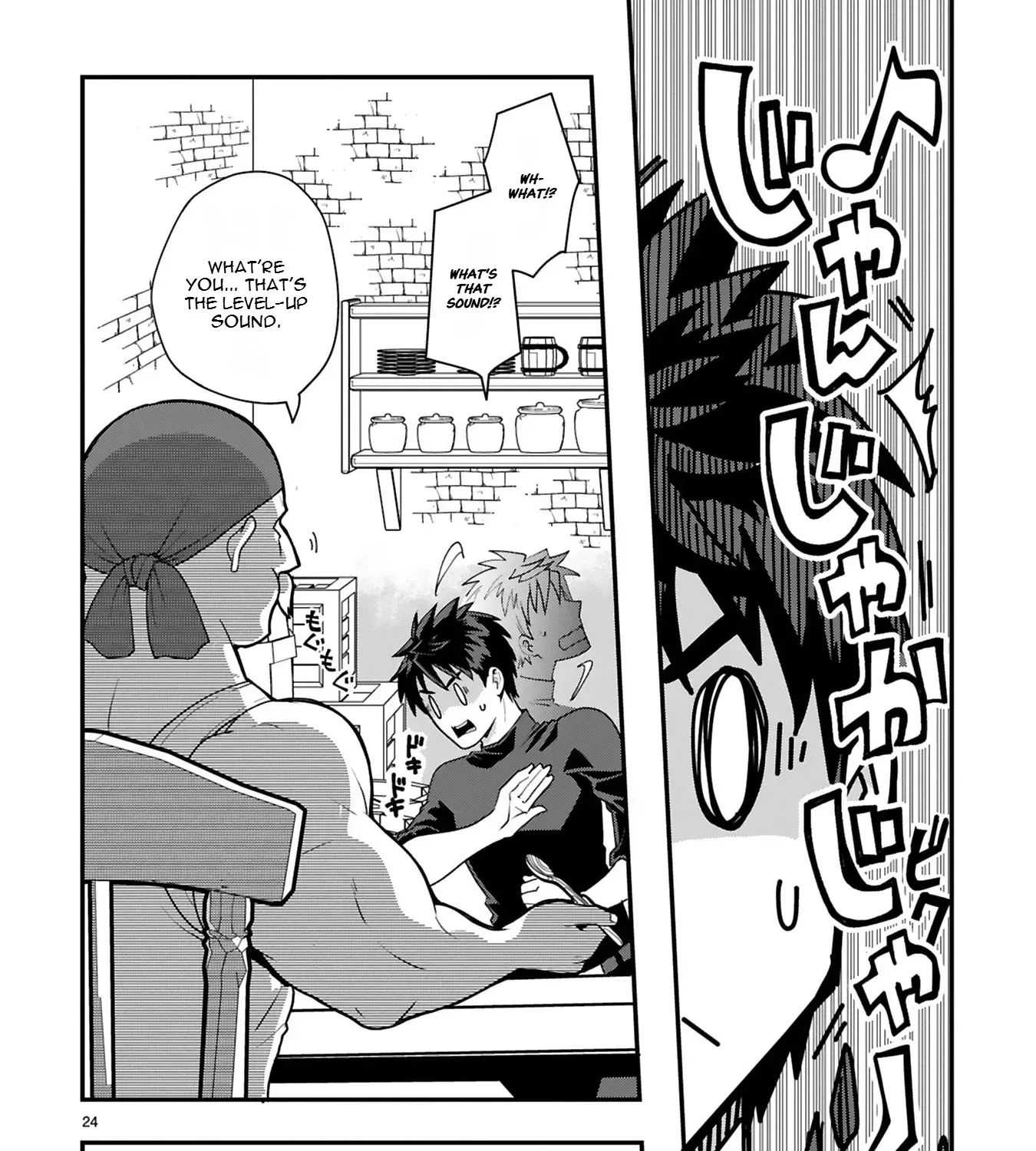 Eat Curry and Level Up Chapter 2 page 46 - 