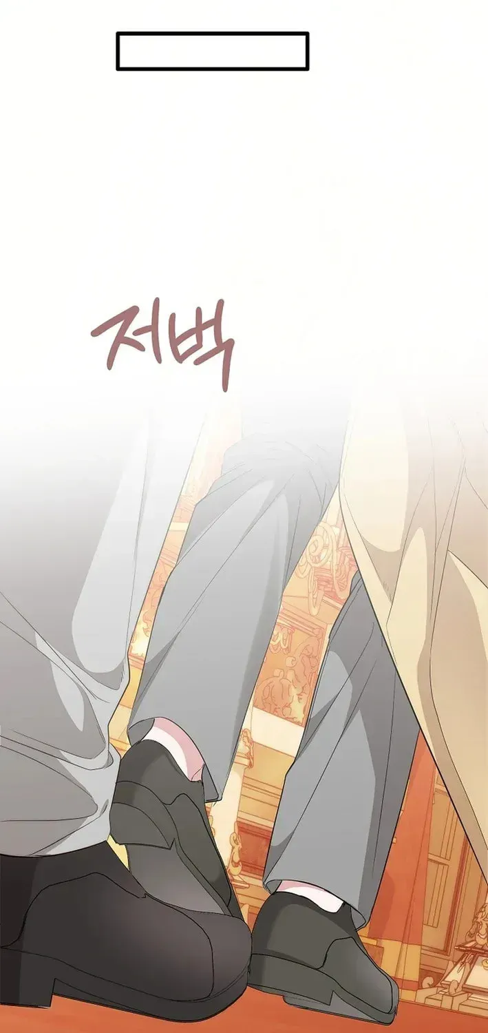 Eat & GO Chapter 0 page 12 - 
